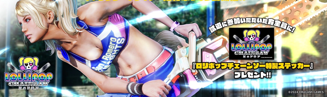 Lollipop Chainsaw RePOP will be released on September 25th